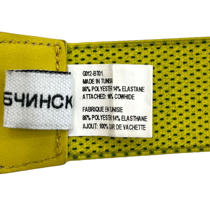 楽天市場】【中古】Gosha Rubchinskiy放射能マークサスペンダー G012  