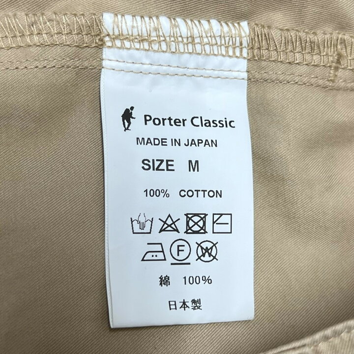 楽天市場】【中古】Porter Classicギャバジン カーゴ ショーツ 