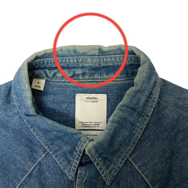 楽天市場】【中古】VISVIM 無地 デニムシャツ 0113105007005 