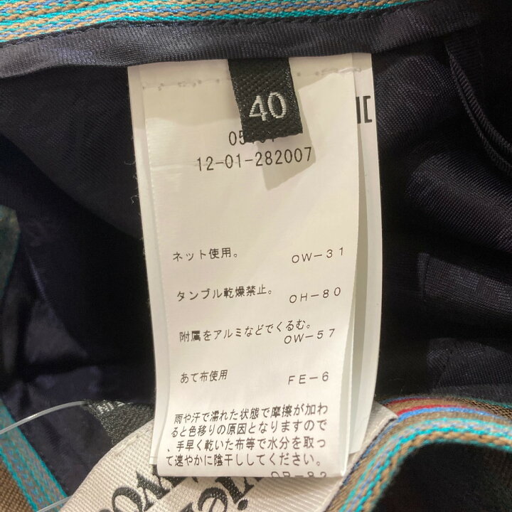 楽天市場】【中古】Vivienne Westwood ストライプ ロングスカート／12 
