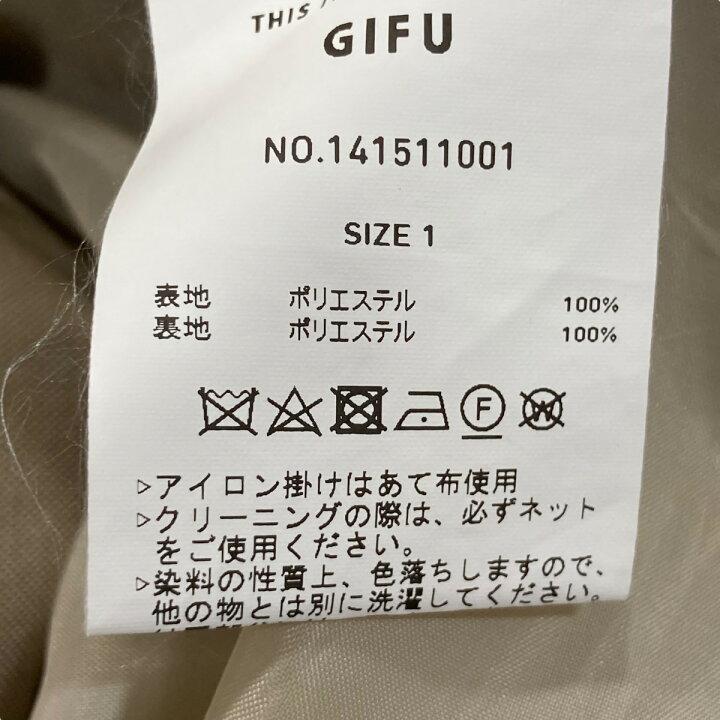 楽天市場】【中古】UNITED TOKYO ウェーブパターンシャツワンピース 