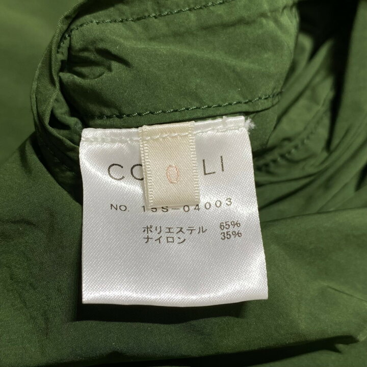 楽天市場】【中古】COMOLI 製品染タイロッケンコート 15S 04003  