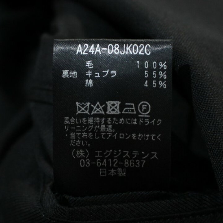 楽天市場】【中古】MARKAWARE オーガニックウールトロピカル 