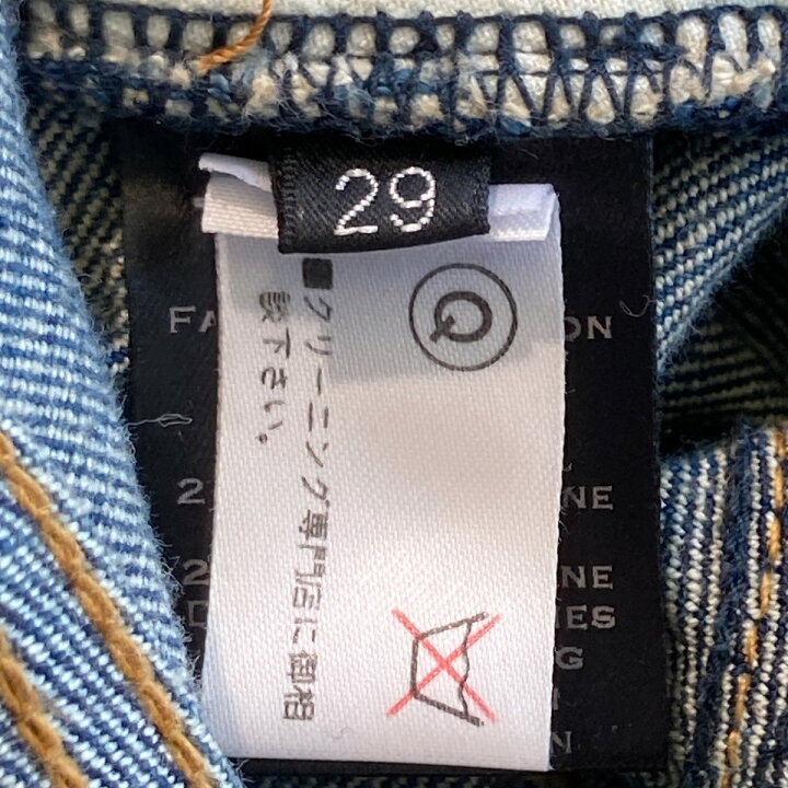 楽天市場】【中古】BALMAIN 15AW 蛇腹 ダメージ加工 バイカーデニム 