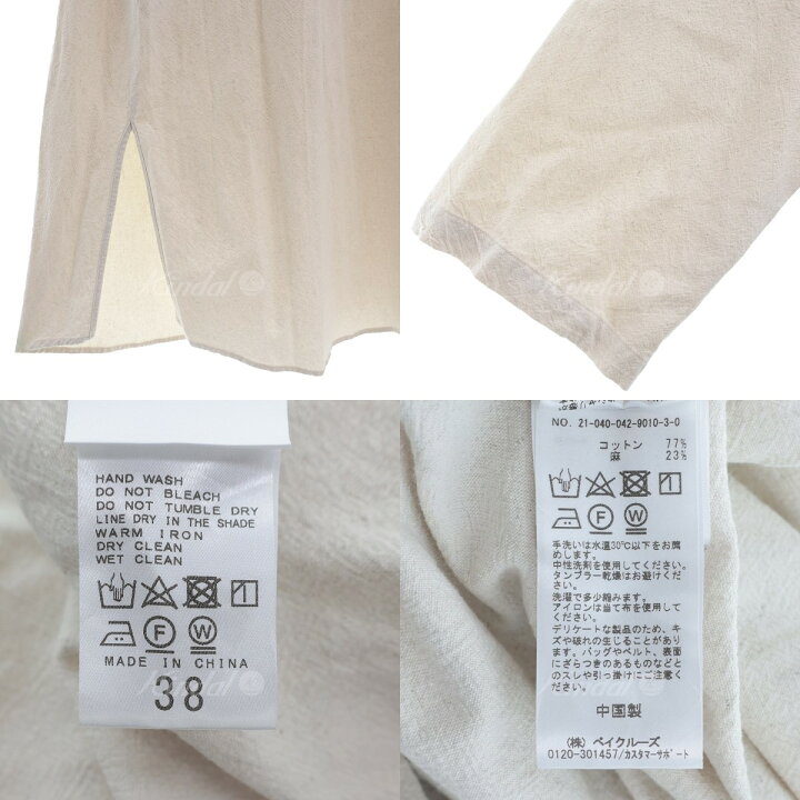 楽天市場】【中古】CITYSHOP カフタンタイプロングワンピース ASA／C 