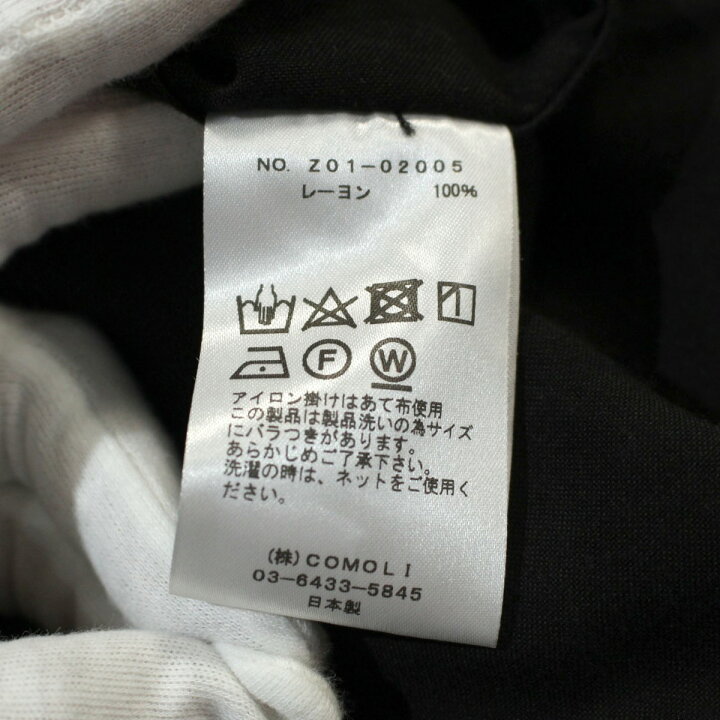 楽天市場】【中古】COMOLI 24SS レーヨン オープンカラーシャツ 長袖 