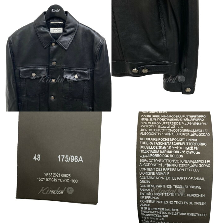 楽天市場】【中古】SAINT LAURENT PARISデニムスタイルボタン 