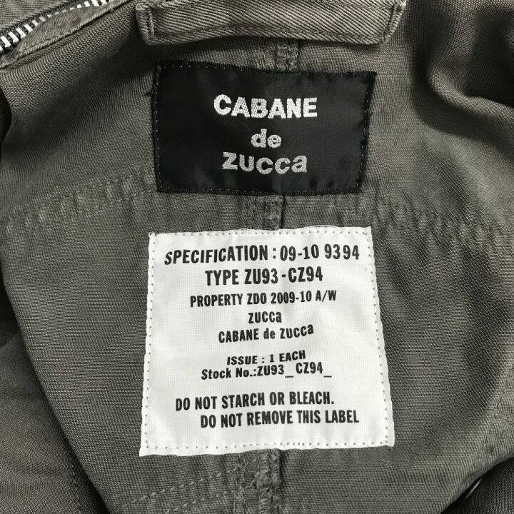 楽天市場】【中古】CABANE de ZUCCa パラシュートオールインワン  