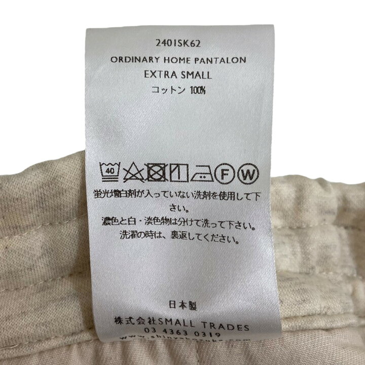 楽天市場】【中古】SHINYA KOZUKA 24SS ORDINARY HOME PANTALON 