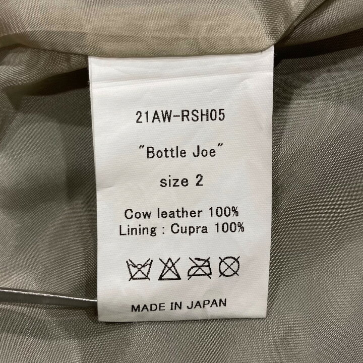 楽天市場】【中古】Randy21AW Bottle Joe レザーベスト 21AW-RSH05 