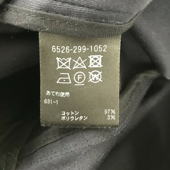 楽天市場】【中古】Drawer ショートスリーブオールインワン 6526-299  