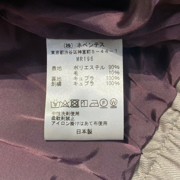 楽天市場】【中古】Needles SPORT JACKET - PE W GABARDINE スポーツ 