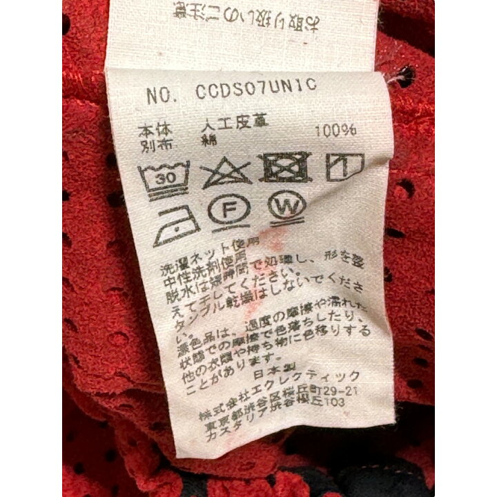 楽天市場】【中古】CLASSパンチングウルトラスエード ハーフパンツ 