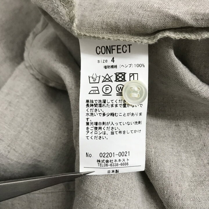 confect スキッパーシャツヘンプコンフェクト サイズ4