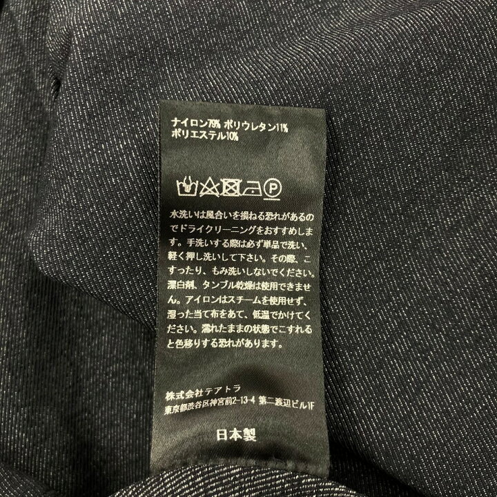 楽天市場】【中古】TEATORA CARTRIDGE SHIRT DD 長袖シャツ tt SHT DD  