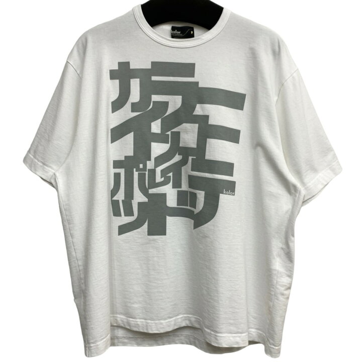 楽天市場】【中古】KOLOR 22SS カラーインコーポレイテッド Tシャツ 