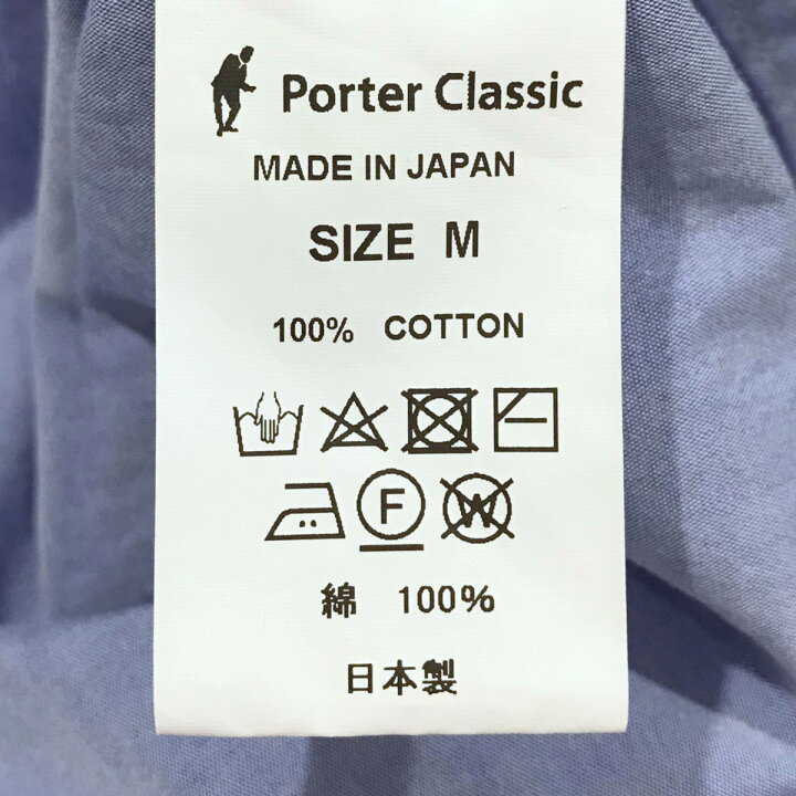 楽天市場】【中古】Porter Classic 22SS 長袖ウエスタンシャツ OLD 