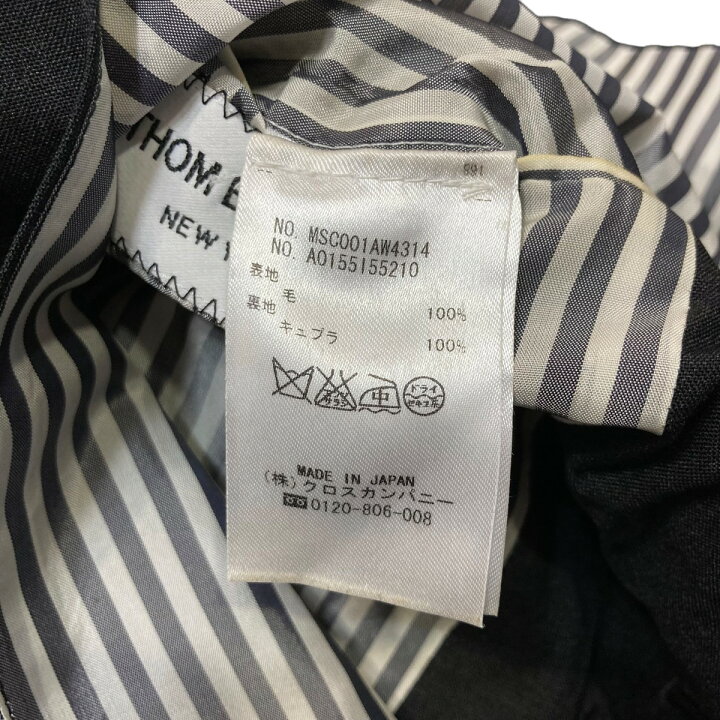 楽天市場】【中古】THOM BROWNE． NEW YORK セットアップスーツ 