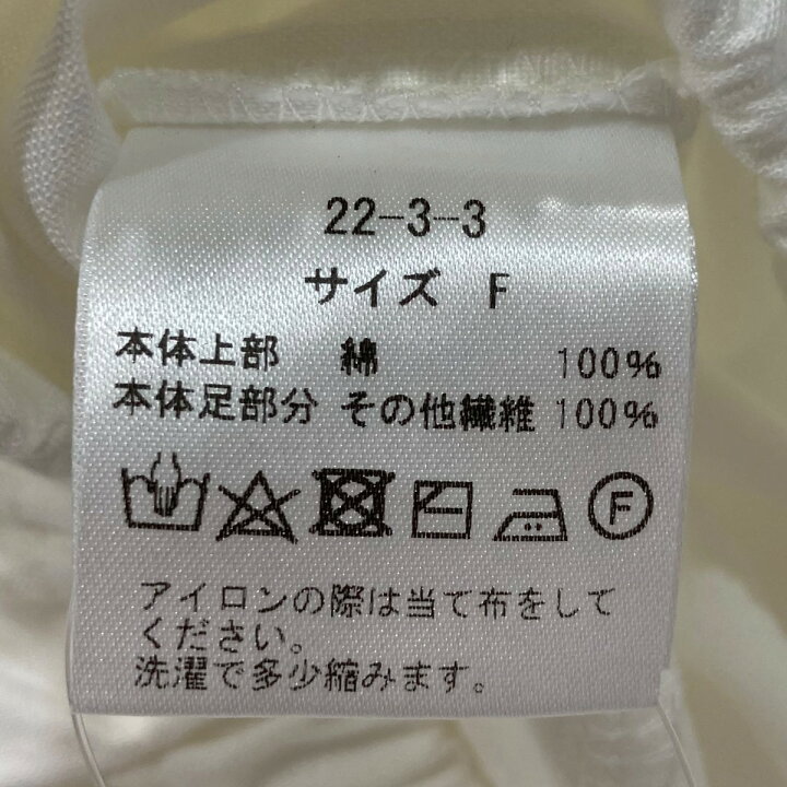 楽天市場】【中古】MALION VINTAGE クロシェニット切替シースルー 