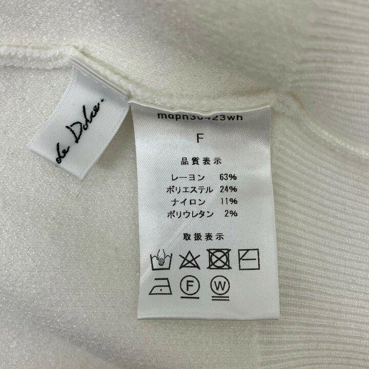 楽天市場】【中古】maison de Dolce スクエアネックニット mdpn30423wh 