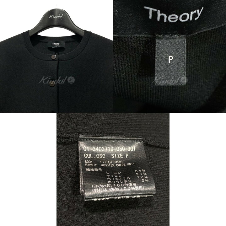 楽天市場】【中古】Theory23AW ｢Wooster Crepe Knit Fitted Cardi 