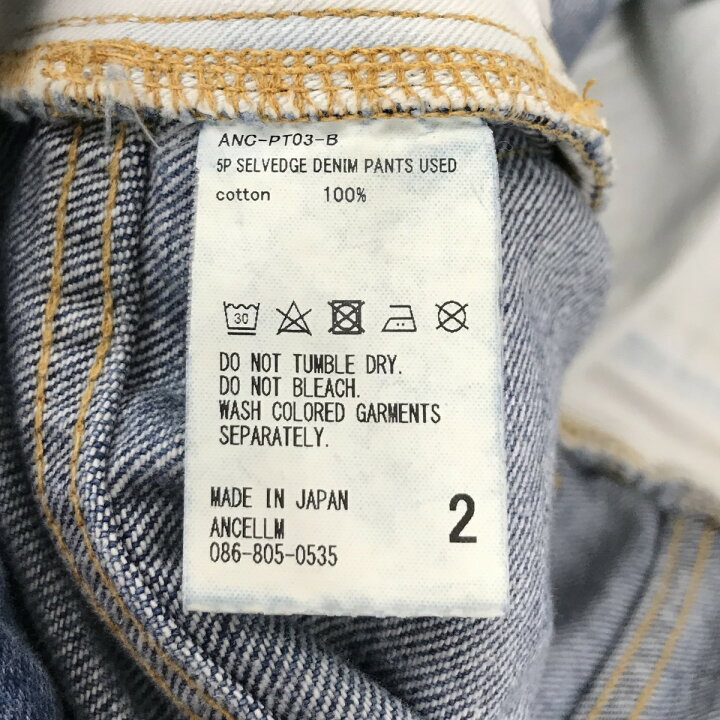 楽天市場】【中古】ANCELLM 「SELVEDGE TAPERED 5P DENIM PANTS  