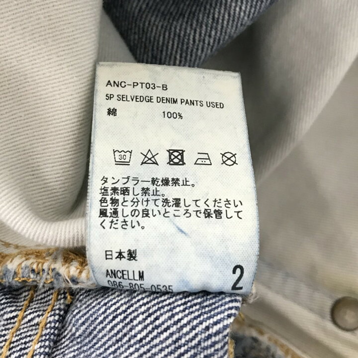 楽天市場】【中古】ANCELLM 「SELVEDGE TAPERED 5P DENIM PANTS  