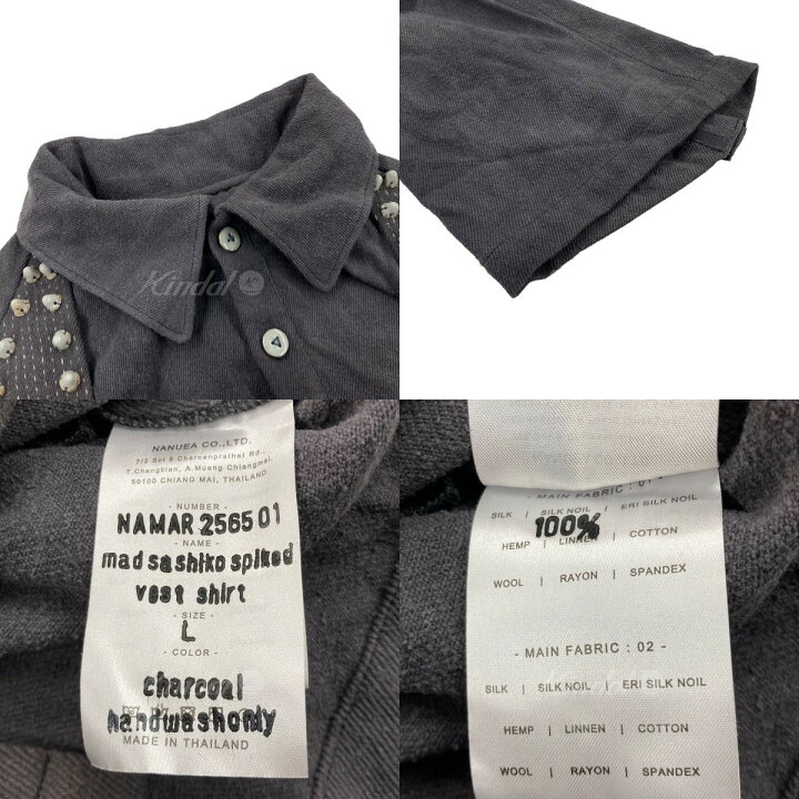 楽天市場】【中古】NANUA 「MAD SASHIKO SPIKED VEST SHIRT