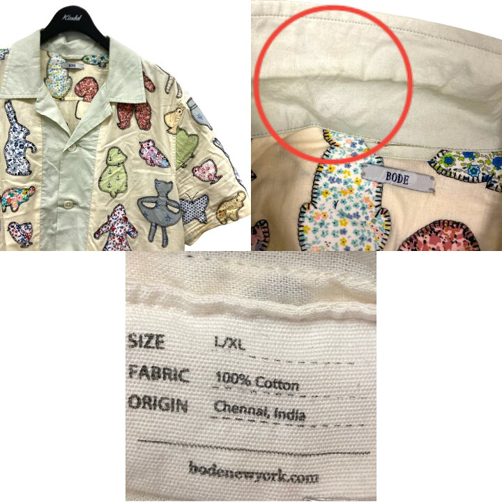 楽天市場】【中古】BODEヴィンテージキルト半袖シャツ アイボリー 