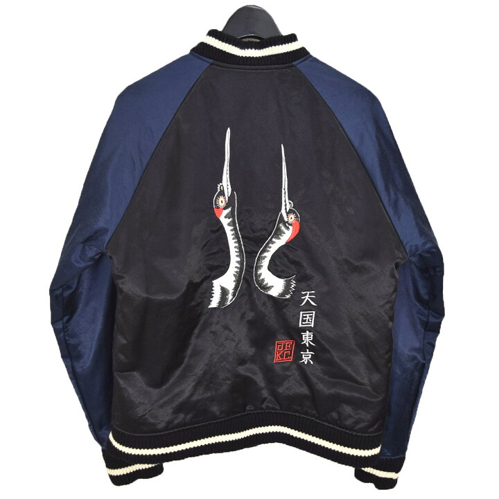 楽天市場】【中古】WACKO MARIA SKA JACKET(TYPE-1) 虎×鶴  