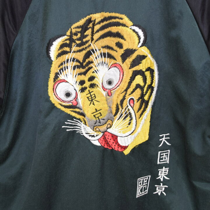 楽天市場】【中古】WACKO MARIA SKA JACKET(TYPE-1) 鶴×虎 