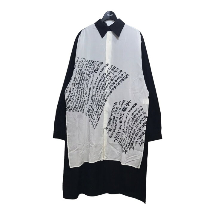 楽天市場】【中古】BLACK Scandal Yohji Yamamoto文字プリントロング 