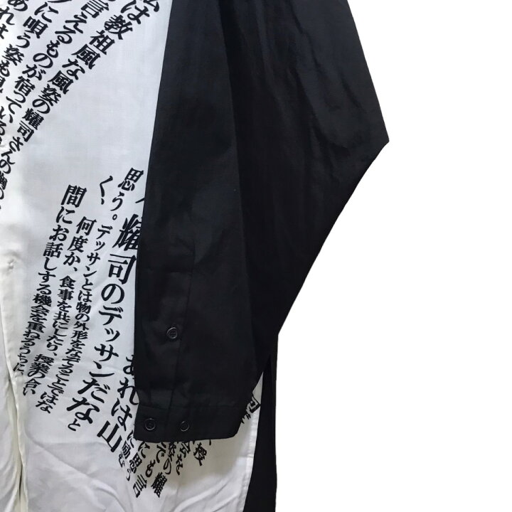 楽天市場】【中古】BLACK Scandal Yohji Yamamoto文字プリントロング 