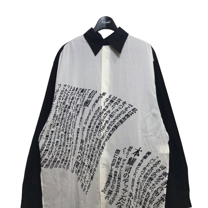 楽天市場】【中古】BLACK Scandal Yohji Yamamoto文字プリントロング 