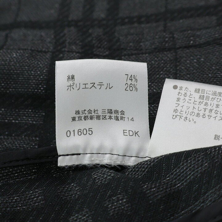 楽天市場】【中古】BURBERRY LONDON ジャガードチェック ジャケット 