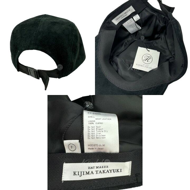 楽天市場】【中古】KIJIMA TAKAYUKI ｢GOAT SUEDE JET CAP｣キャップ 