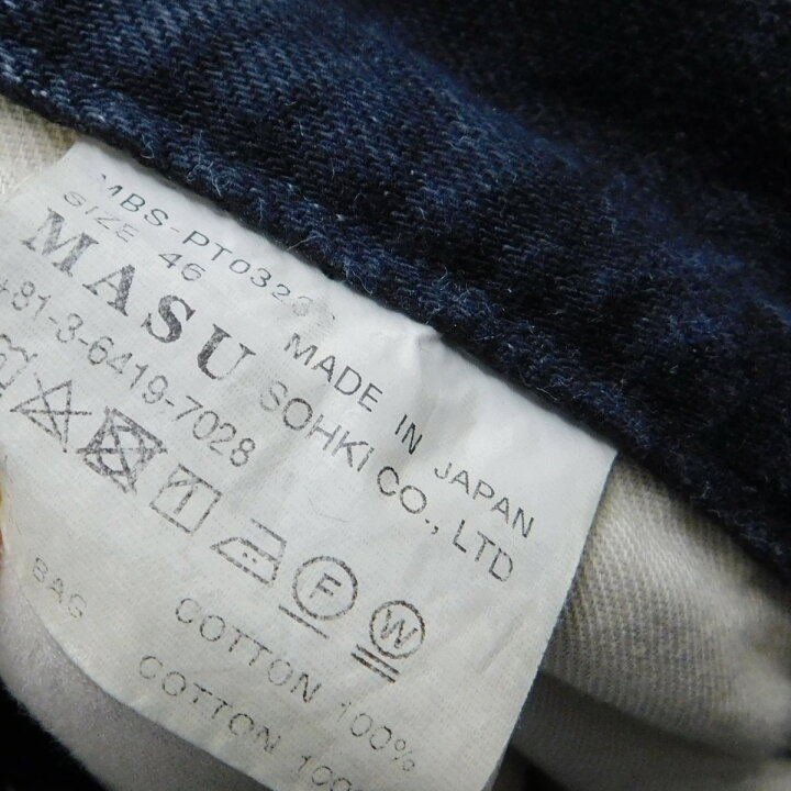 楽天市場】【中古】MASU BOOT-CUT JEANS フレアデニム MBS-PT0323C 