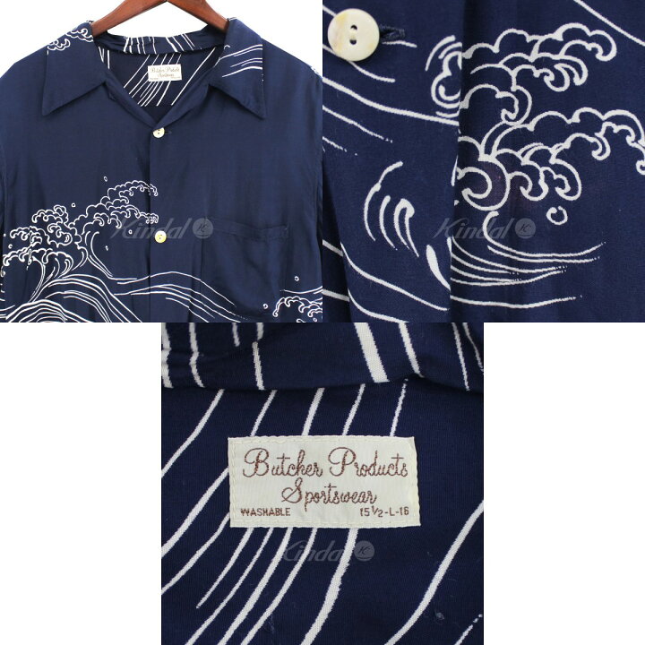 楽天市場】【中古】BUTCHER PRODUCTS荒波 ARANAMI Hawaiian Shir 