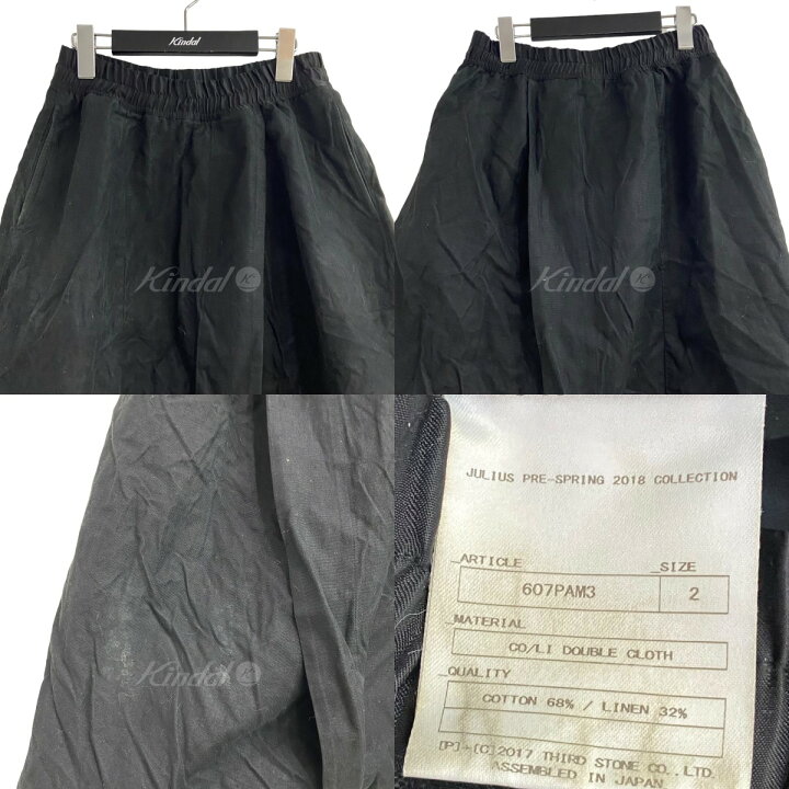 楽天市場】【中古】JULIUSドローコードサルエルパンツ ブラック サイズ 