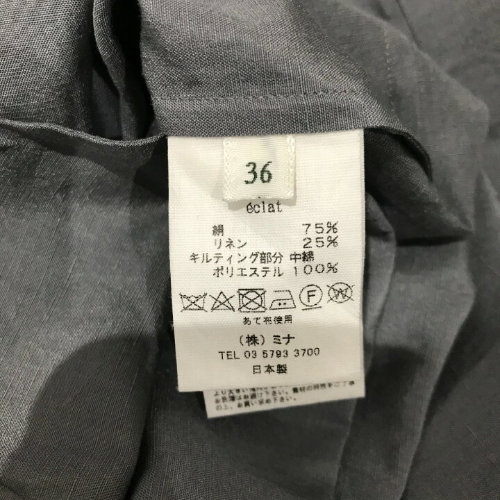 楽天市場】【中古】mina perhonen24SS シャツワンピース aaa3828  