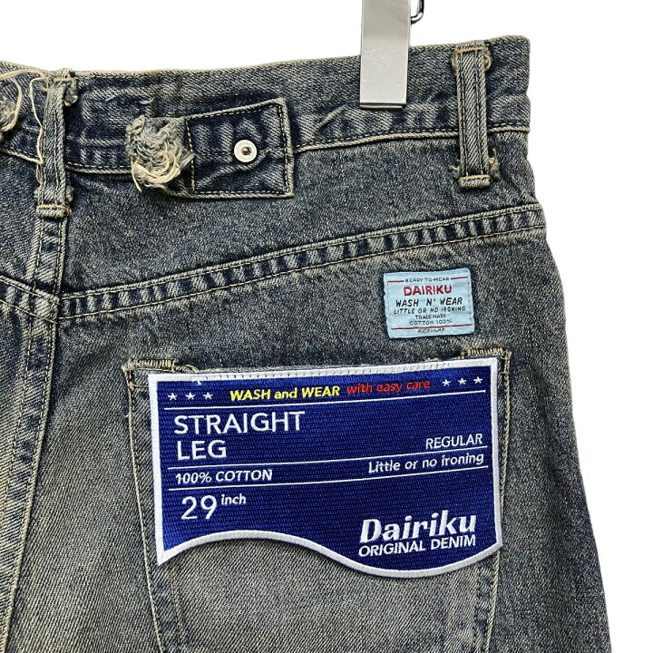 楽天市場】【中古】DAIRIKU 24SS  