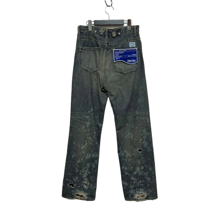 楽天市場】【中古】DAIRIKU 24SS  