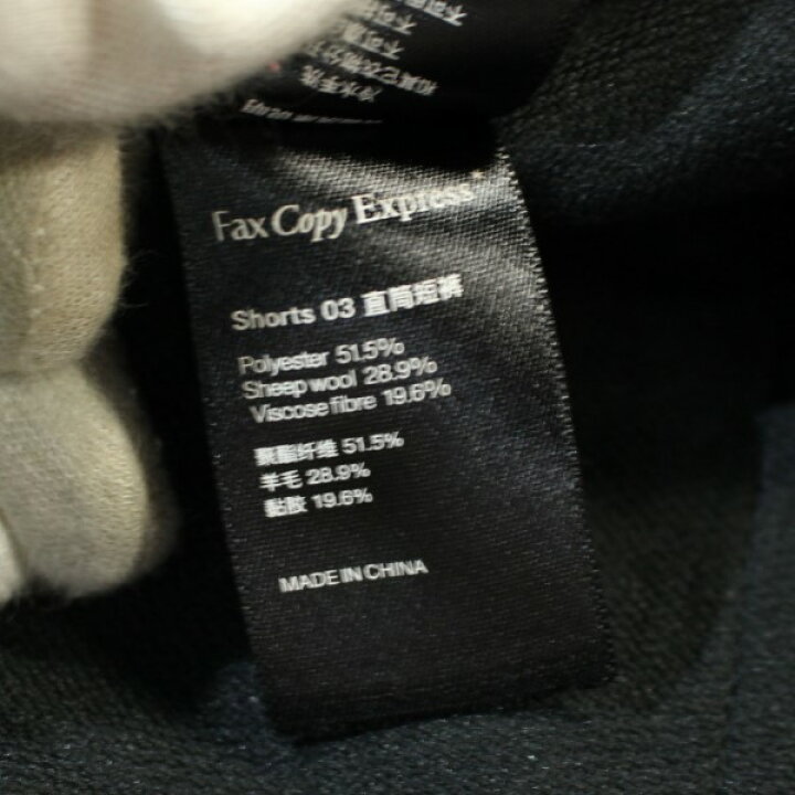 楽天市場】【中古】fax copy express ストラップ ショートパンツ 