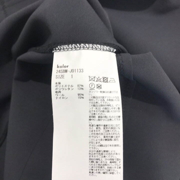 kolor ナイロンウールダブルクロス ジャケットBLACK XLサイズ