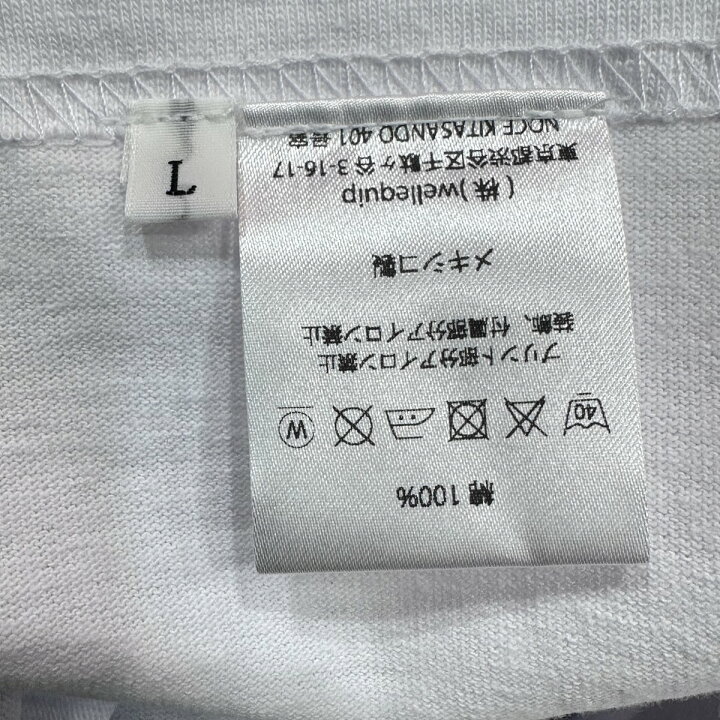 楽天市場】【中古】UNLIKELY 24SS Souvenir T-Shirts スーベニアT 