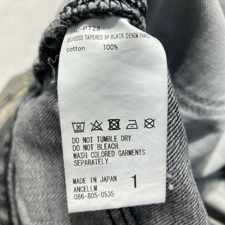 楽天市場】【中古】ANCELLM SELVEDGE TAPERED 5P BLACK DENIM PANTS  