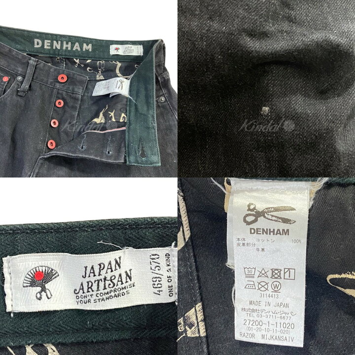 楽天市場】【中古】DENHAM ｢RAZOR SLIM FIT｣ デニムパンツ ブラック 