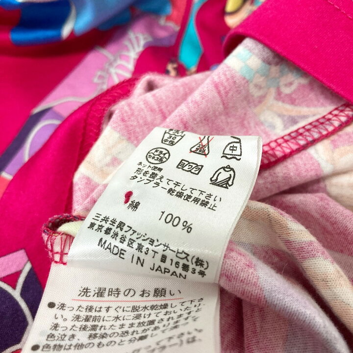 楽天市場】【中古】LEONARD SPORT花柄 長袖ポロシャツ 0548504 