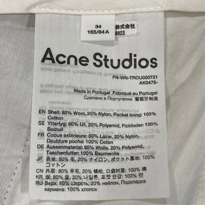 楽天市場】【中古】ACNE STUDIOS ストライプ ウールタックワイドパンツ  