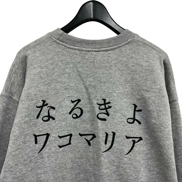 楽天市場】【中古】WACKO MARIA 別注 なるきよ やらせろ天国 